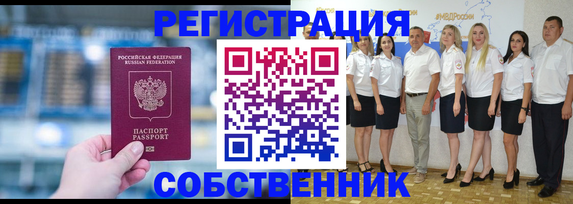 регистрация для дет. сада в Кунгуре